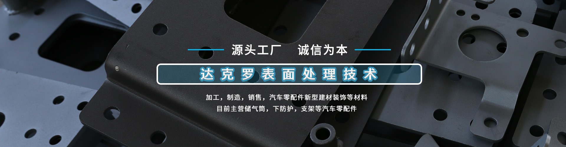 可根據(jù)客戶(hù)圖紙要求，承接生產(chǎn)各種模具鋼、軸類(lèi)、齒輪、銅鋁等各類(lèi)鍛件