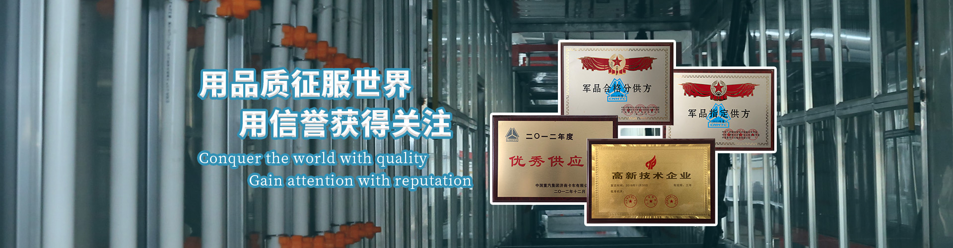 主要生產(chǎn)各種模具鋼、工具鋼高速鋼、普碳鋼坯及來(lái)料加工，最大單件生產(chǎn)量可達(dá)25噸。